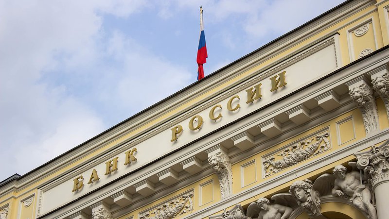 El Banco Central de la Federación Rusa. Vlad Karkov/SOPA Images/LightRocket / Gettyimages.ru